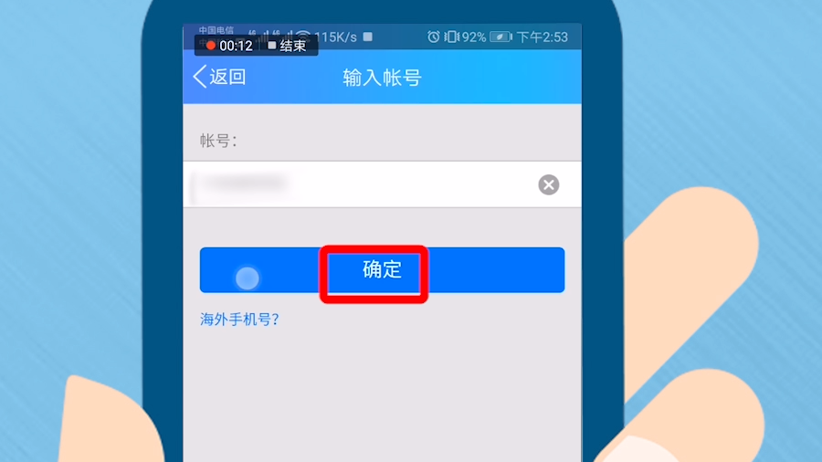 imtoken怎么找回密码-imtoken密码忘记怎么办