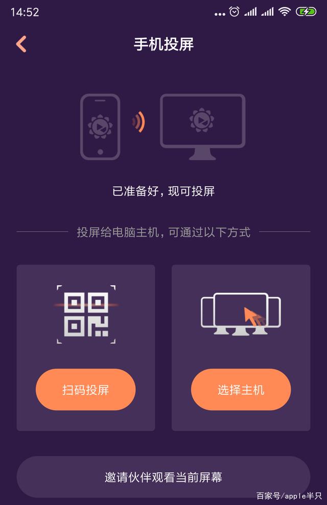 手机上远程操作的app-有没有那种远程操作手机的