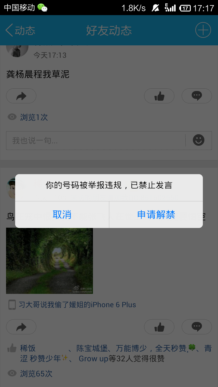 使用Telegram被传唤-telegram被ban怎么办