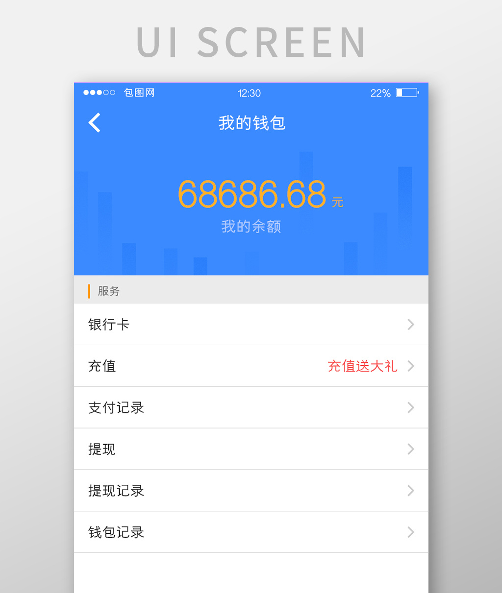 钱包app软件-钱包app是干什么用的