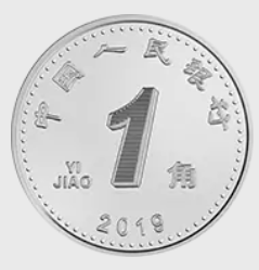 法定货币10元-法定货币有内在价值吗