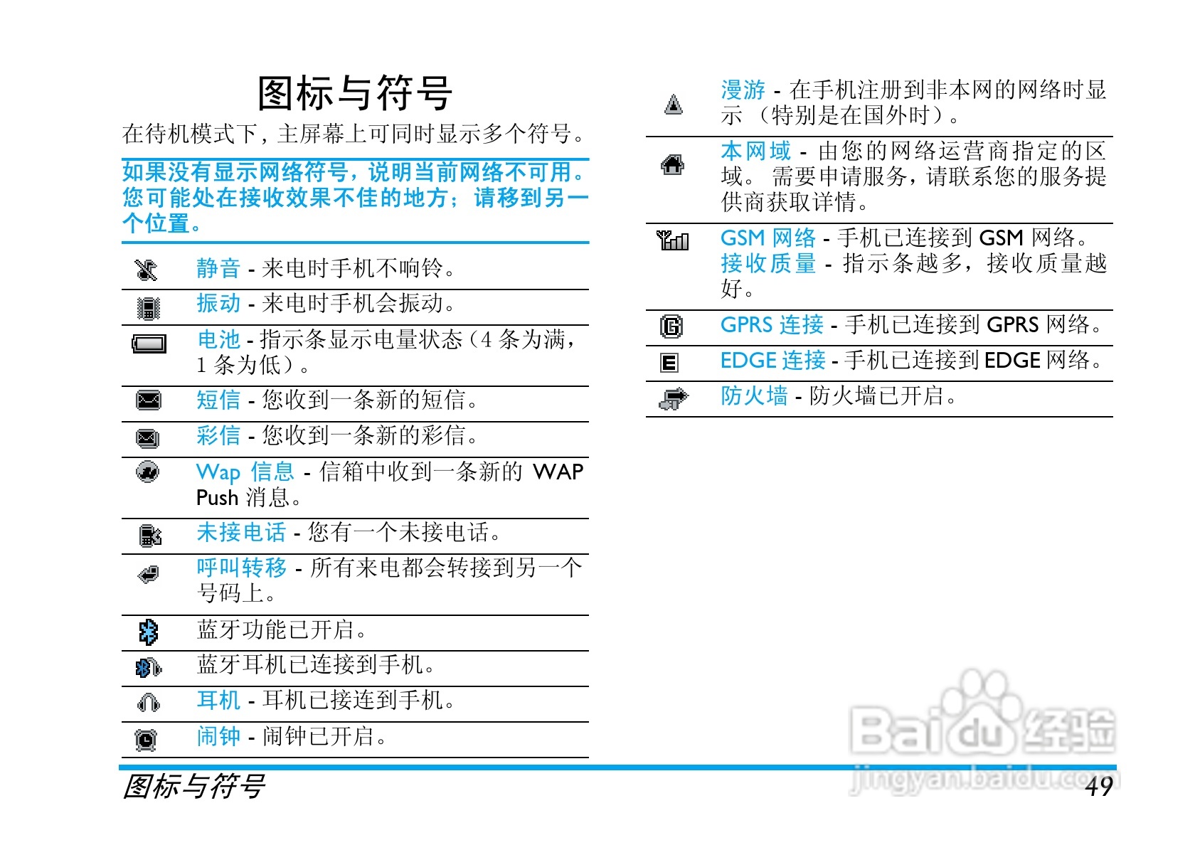 纸飞机转换中文怎么设置-纸飞机转换中文怎么设置的