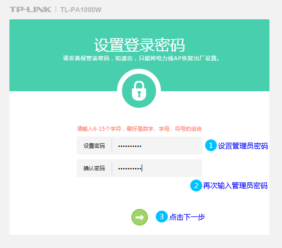 tp-link登录网址-tplink登录网址19216811