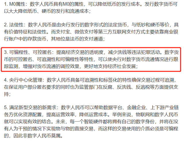 法定货币和法偿货币的区别在于-法定货币和法偿货币的区别在于哪里