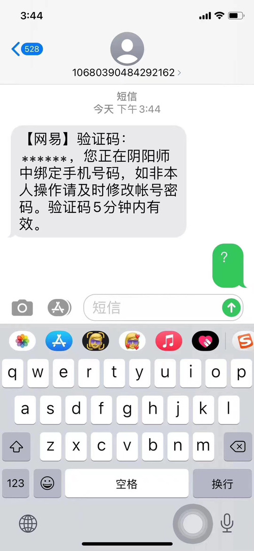 验证码找不出来-验证码找不出来怎么办