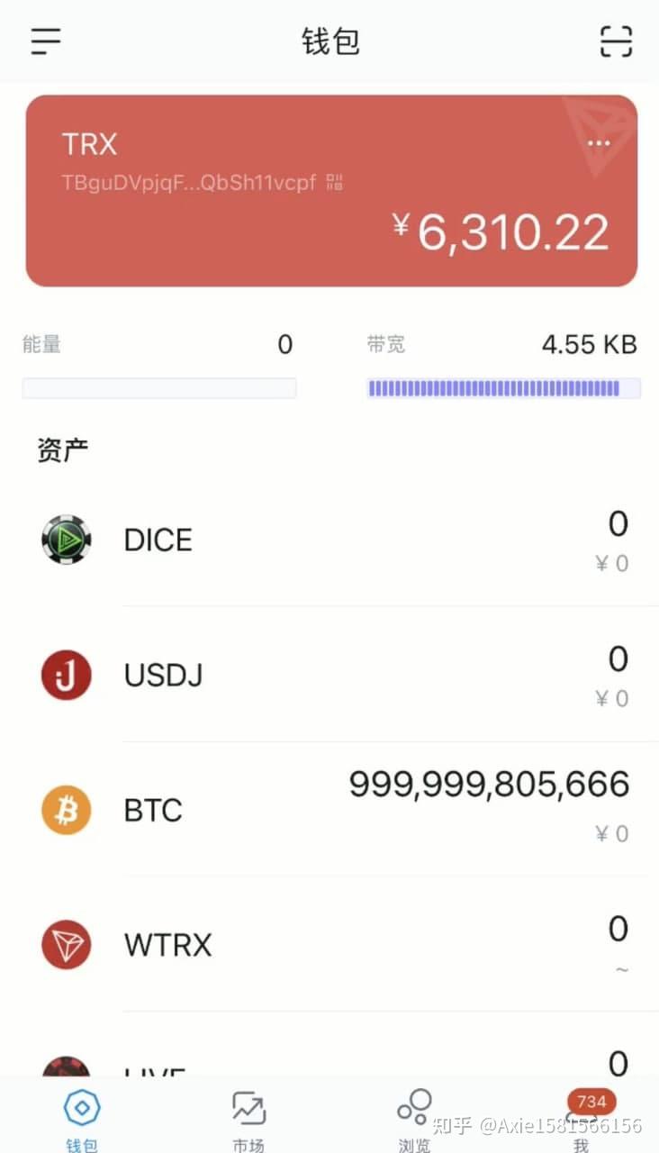 usdt钱包认证信息会透露吗的简单介绍