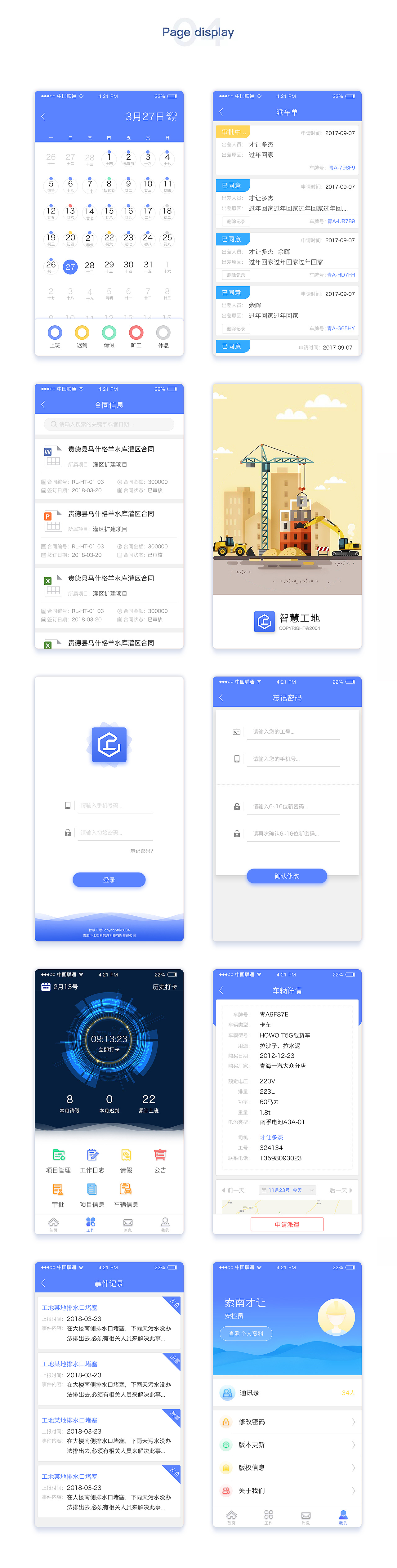 块链科技有限公司app-浙江浩邦区块链科技有限公司