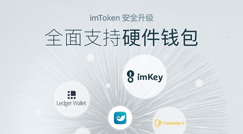 以太坊钱包imtoken安装-imtoken20钱包下载安装