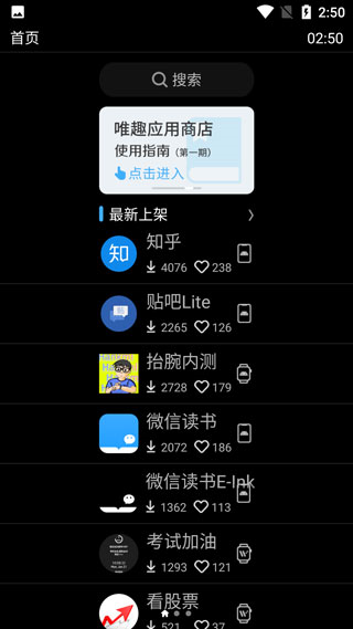 下载android版本下载安装-下载android版本下载安装苹果手机app