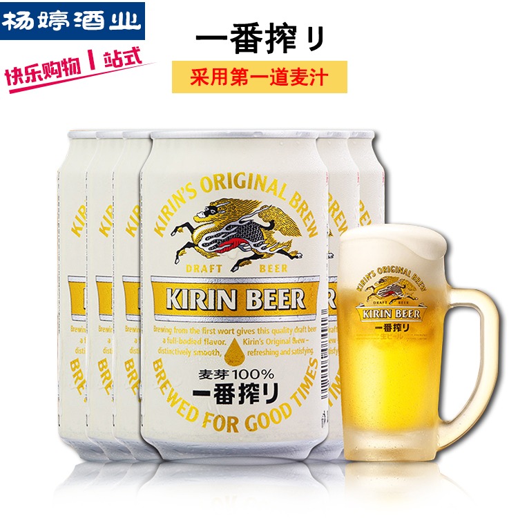 draftbeer-draftbook什么意思