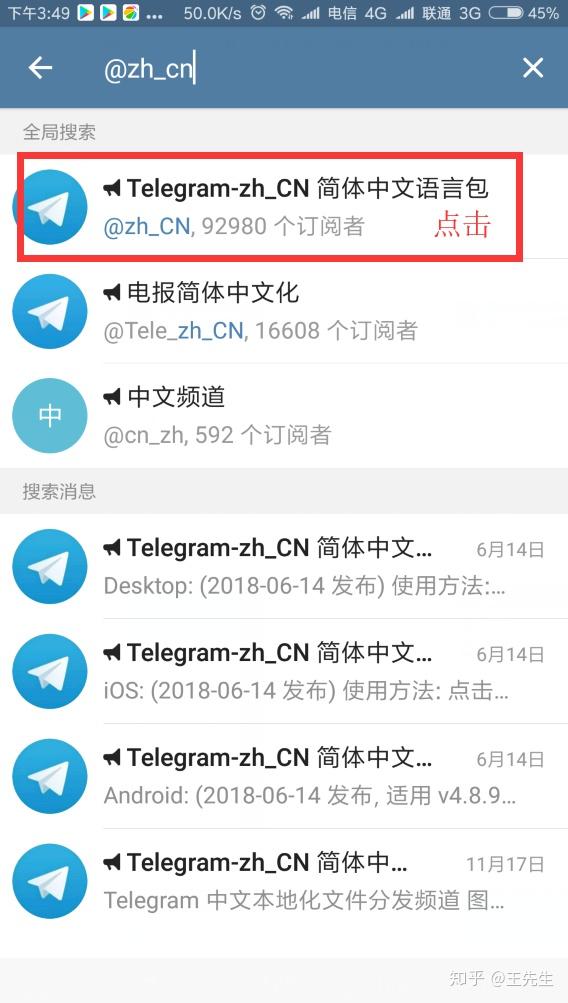 telegram切换账号ios-telegram怎么登陆进去ios