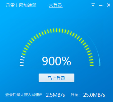 外网加速器永久免费破解版下载-外网加速器永久免费破解版下载安卓