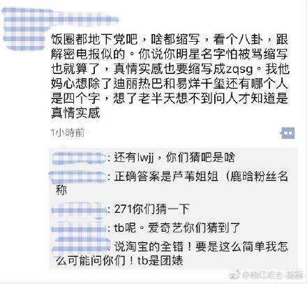 玩电报是什么暗语-玩电报是什么暗语啊