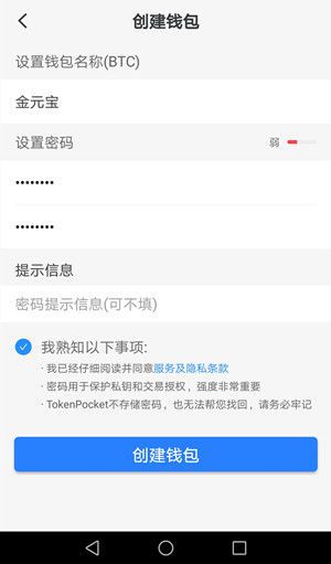 tp钱包买币一直等待确认-tp钱包被多签了是不是无解