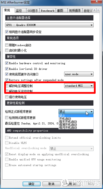 飞机app下载中文版最新版本收费吗?-飞机app下载中文版最新版本收费吗是真的吗