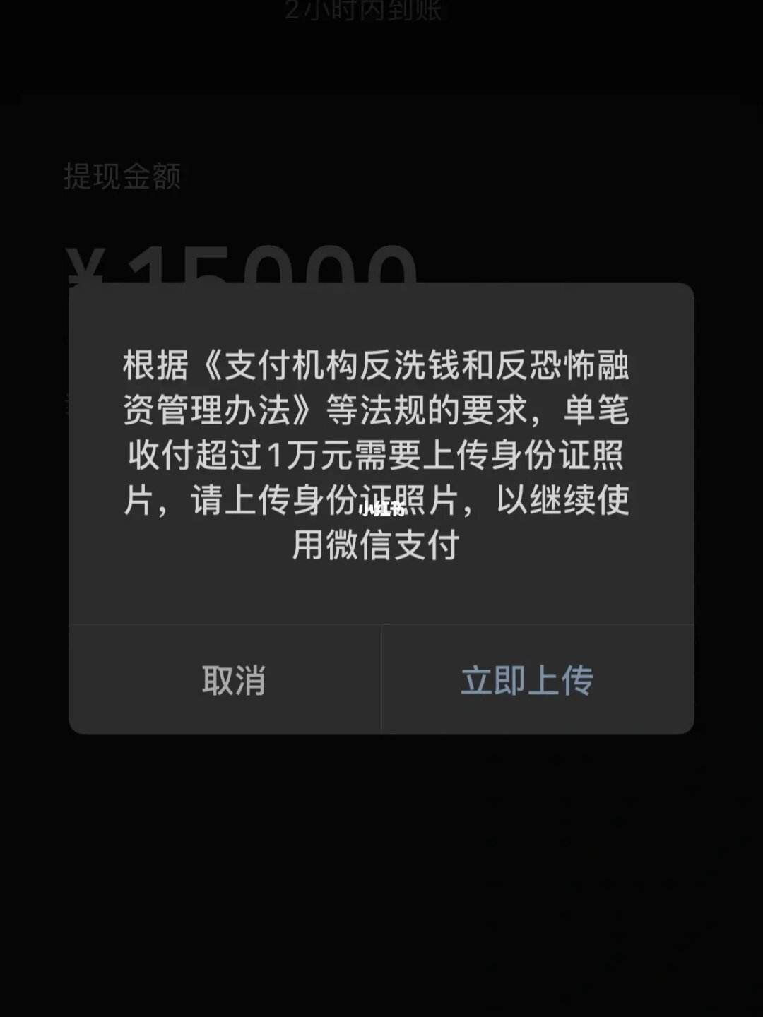 钱能钱包打不开怎么办-钱包可用余额不足是什么意思