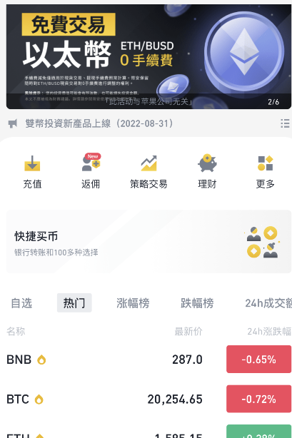 包含usdt怎么交易最安全的词条