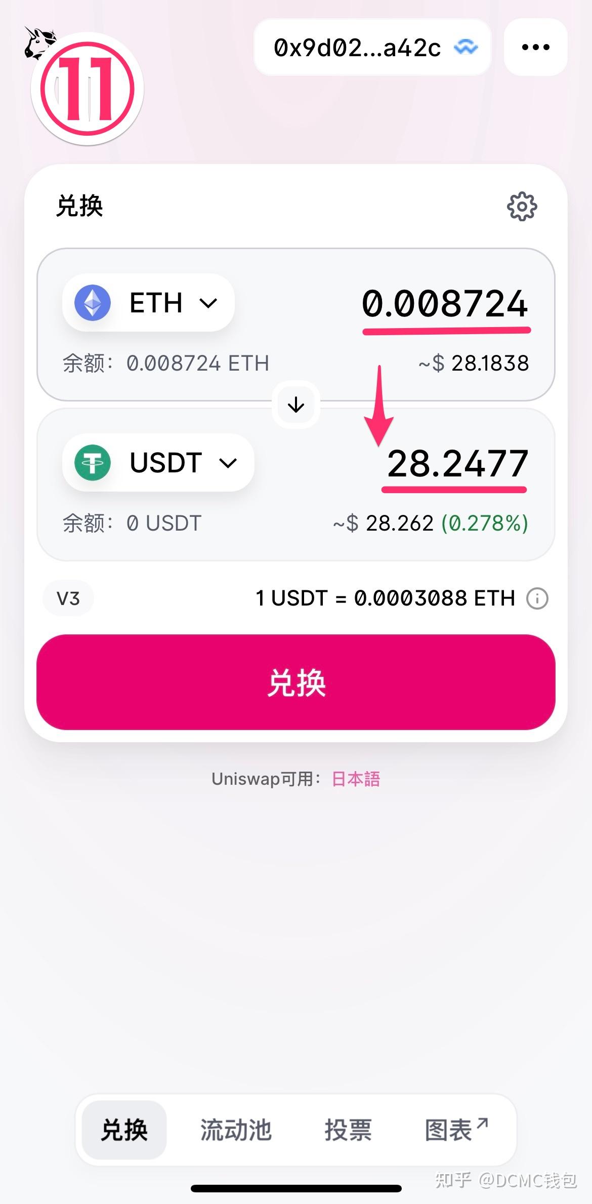 USDT钱包是什么-usdt钱包官方下载