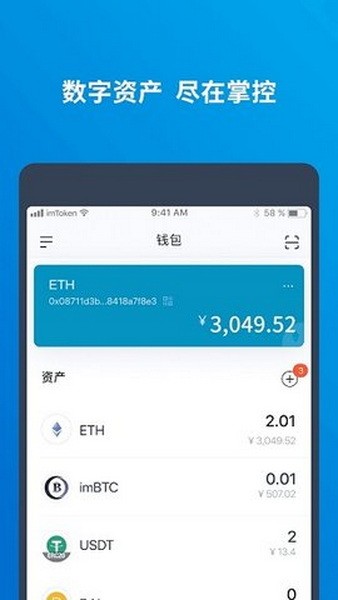 加密货币钱包app-加密货币钱包app下载