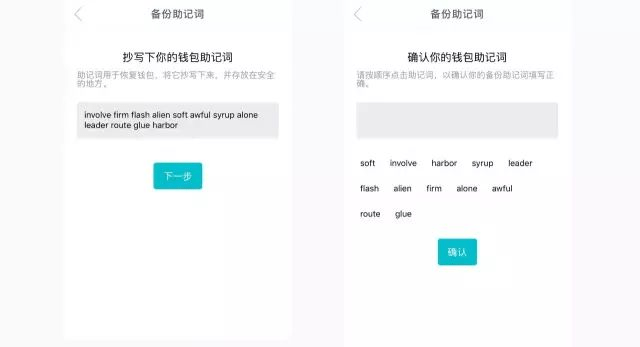 imtoken钱包矿工费购买-imtoken矿工费低多少天到账