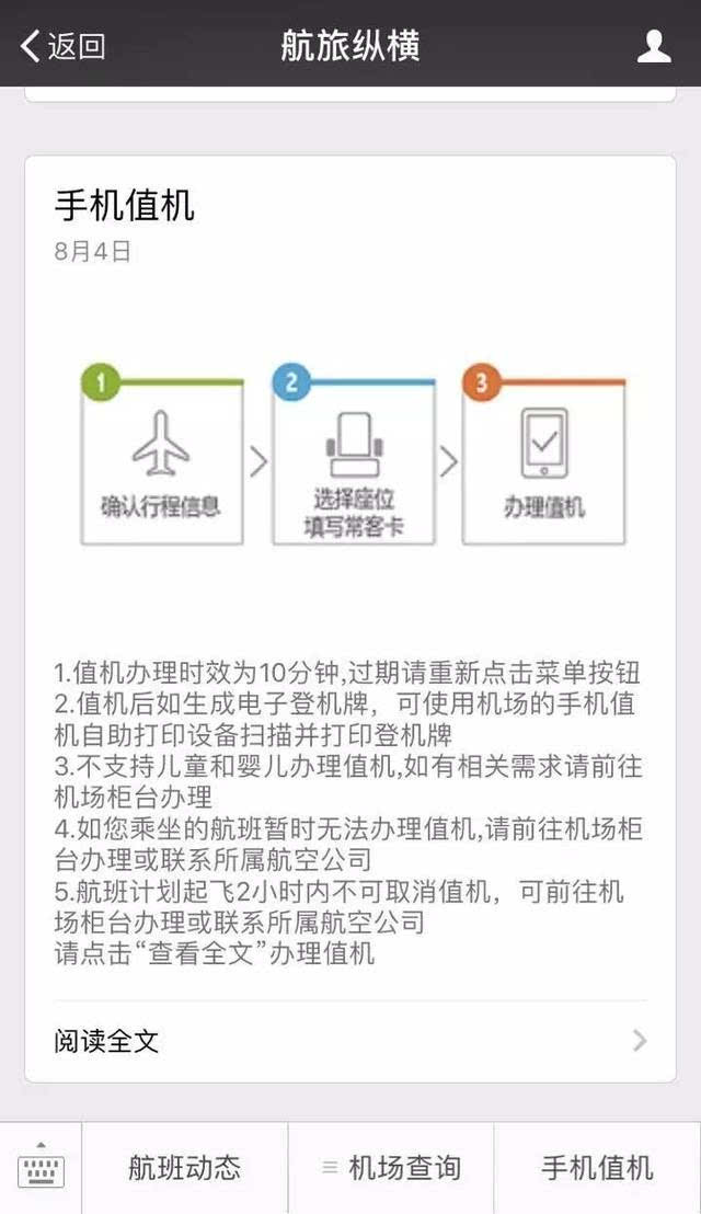 苹果纸飞机app注册教程2022的简单介绍