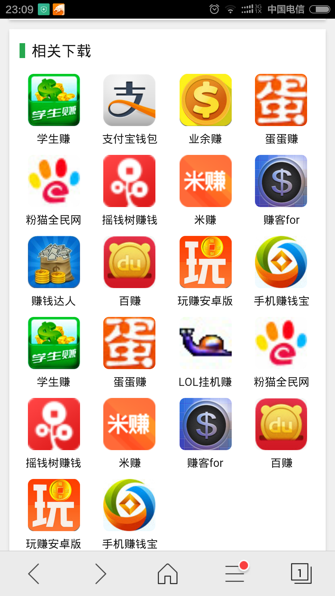 关于tp钱包下载app官网正版1.9.9的信息