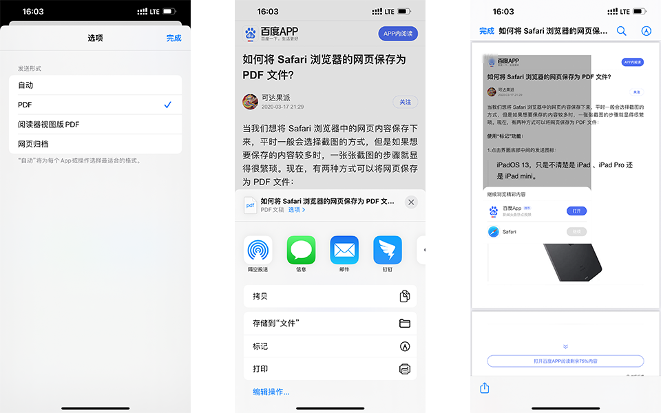 uc浏览器搜索跳到safari-用uc浏览器搜索老是跳到safari