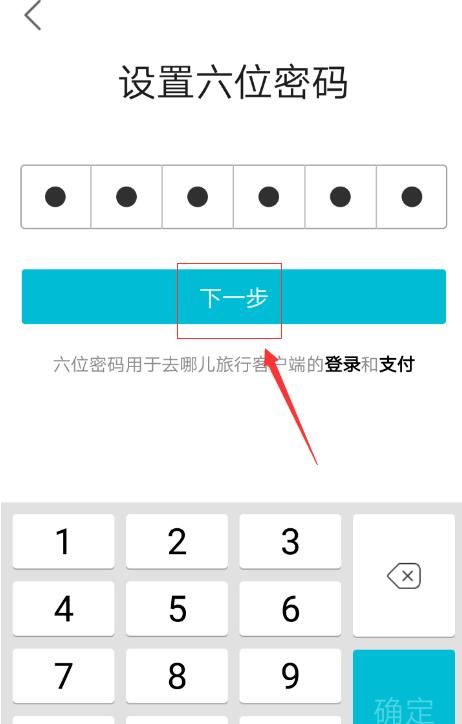 飞机聊天软件如何登录注册-飞机聊天软件app怎么注册