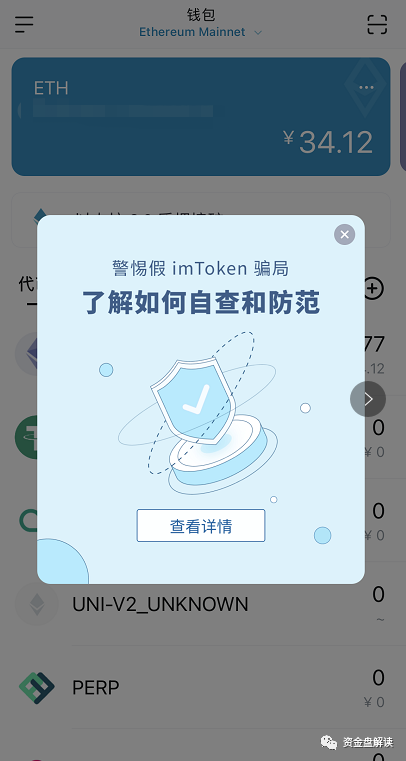 tp钱包可以被追踪吗-tp钱包私钥被盗了怎么办