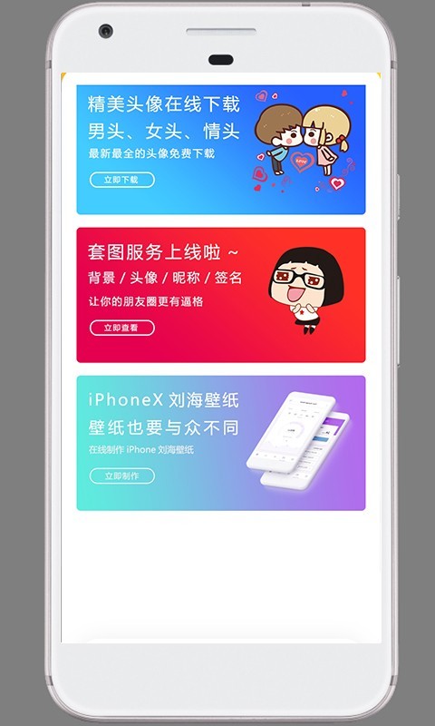 半糖直播app最新-半糖app现在叫什么