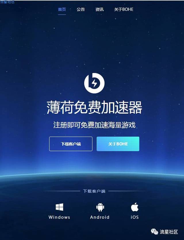 免费梯子加速器-免费梯子加速器app七天