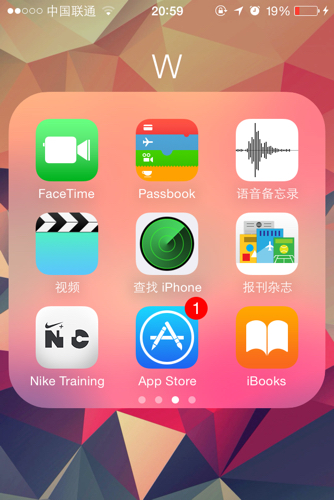 爱思助手ios版下载正版-爱思助手ios版下载正版安装