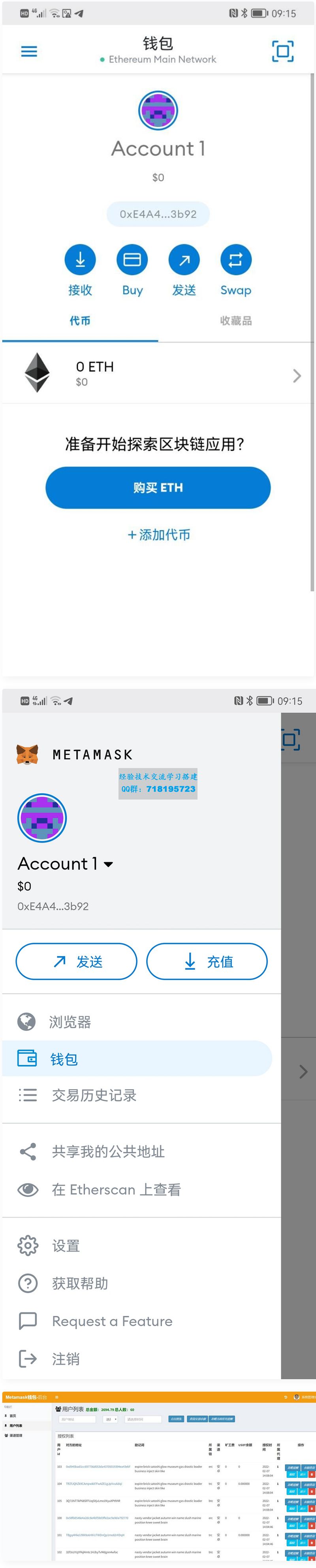 metamask下载4.0.1-metamask下载为什么软件商店搜不到