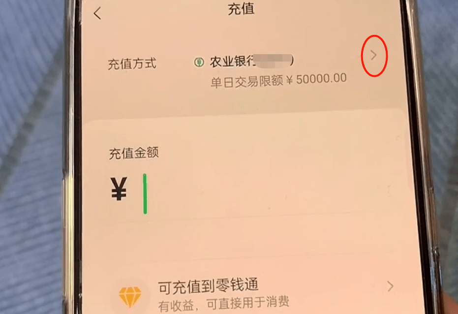 tokenpocket怎么把钱转到银行卡的简单介绍