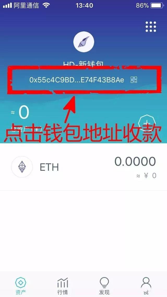 imtoken钱包下载地址-下载imtoken钱包20钱包