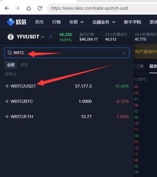 usdt怎么从别的平台卖出-如何把usdt转到平台卖成美金