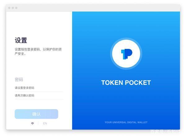 token钱包是真是假-tokenpocket钱包骗局