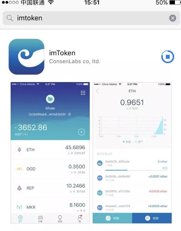 imtoken官网邮箱-imtoken tokenim