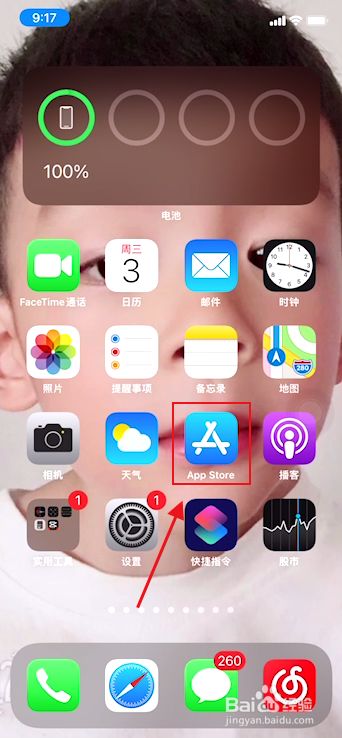 iphone免费加速器-iphone上免费的加速器