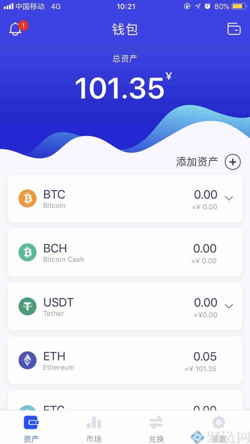 usdt交易app下载官网-usdt交易平台软件官网app