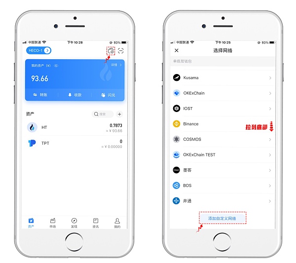 tokenpocket怎么连接钱包-tokenpocket钱包下载165