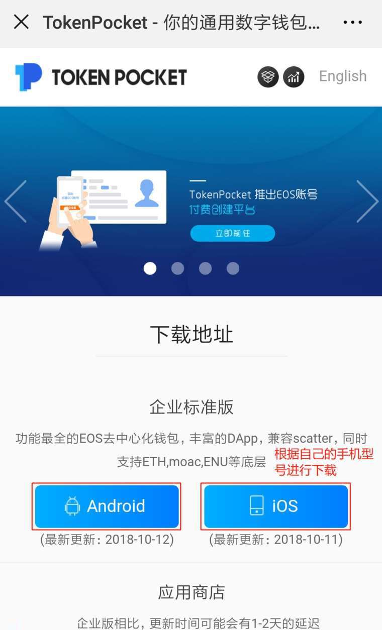 TP钱包是什么东西-tp钱包是哪个公司的