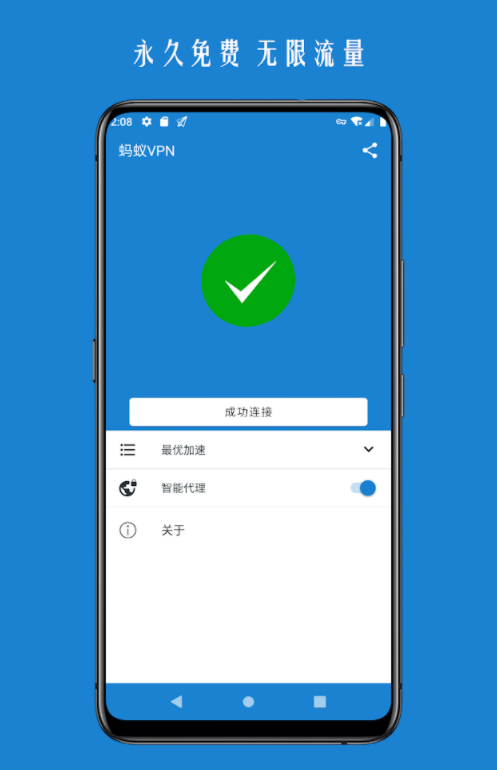 免费加速器app下载苹果手机-免费加速器app下载苹果手机可以用吗