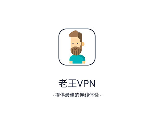 梯子加速器app-梯子加速器app试用七天