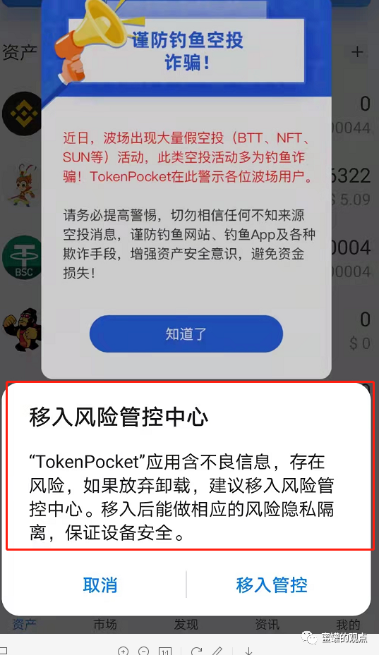 tp钱包dapp打不开链接-tp钱包打不开dapp怎么解决