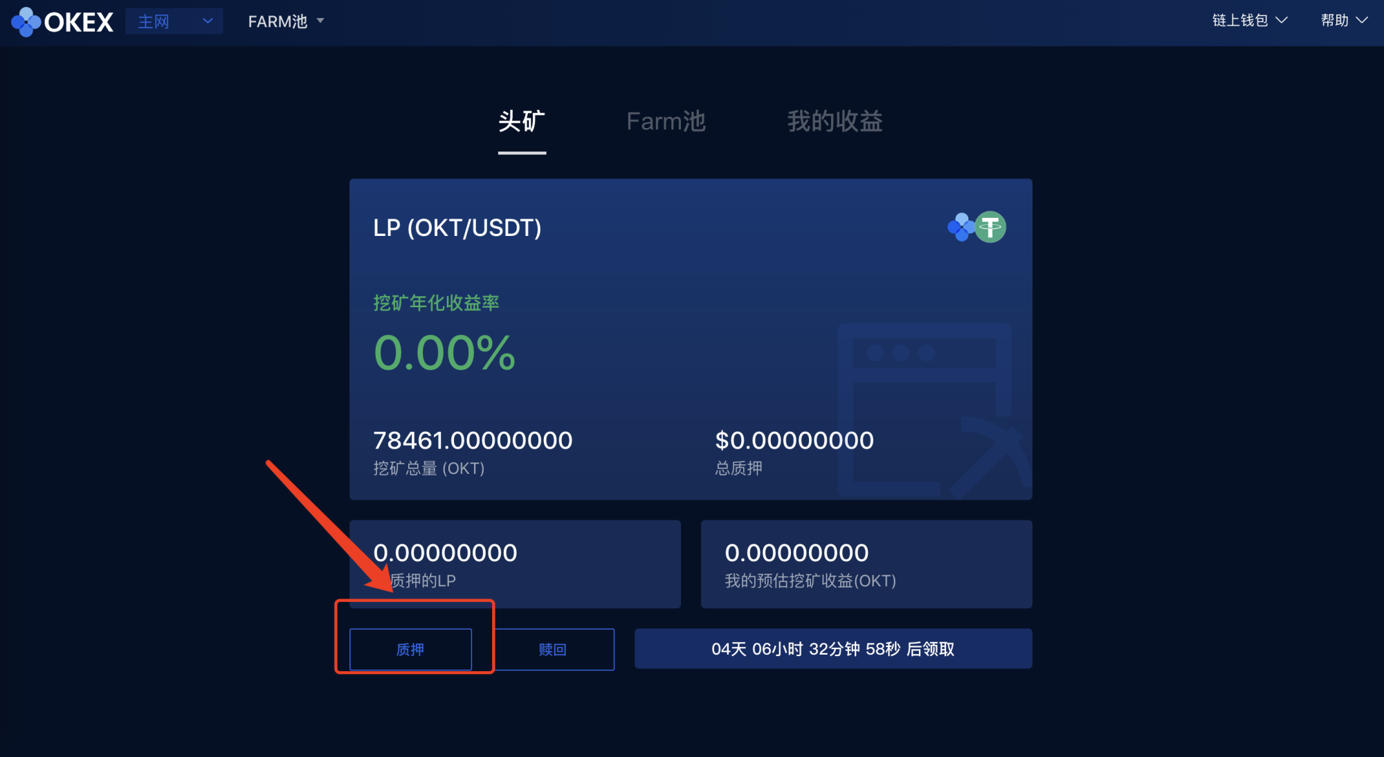 erc20usdt地址查询-通过erc20地址可以找到人吗