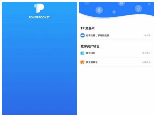 tp钱包官网下载楼客网-tp钱包2024最新版下载