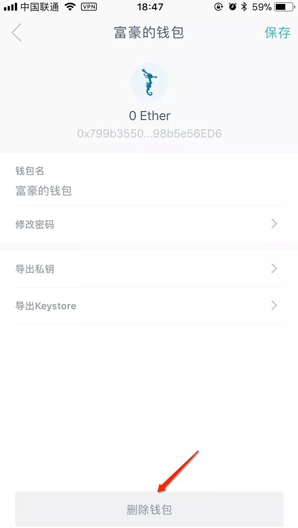 imToken钱包苹果版的简单介绍