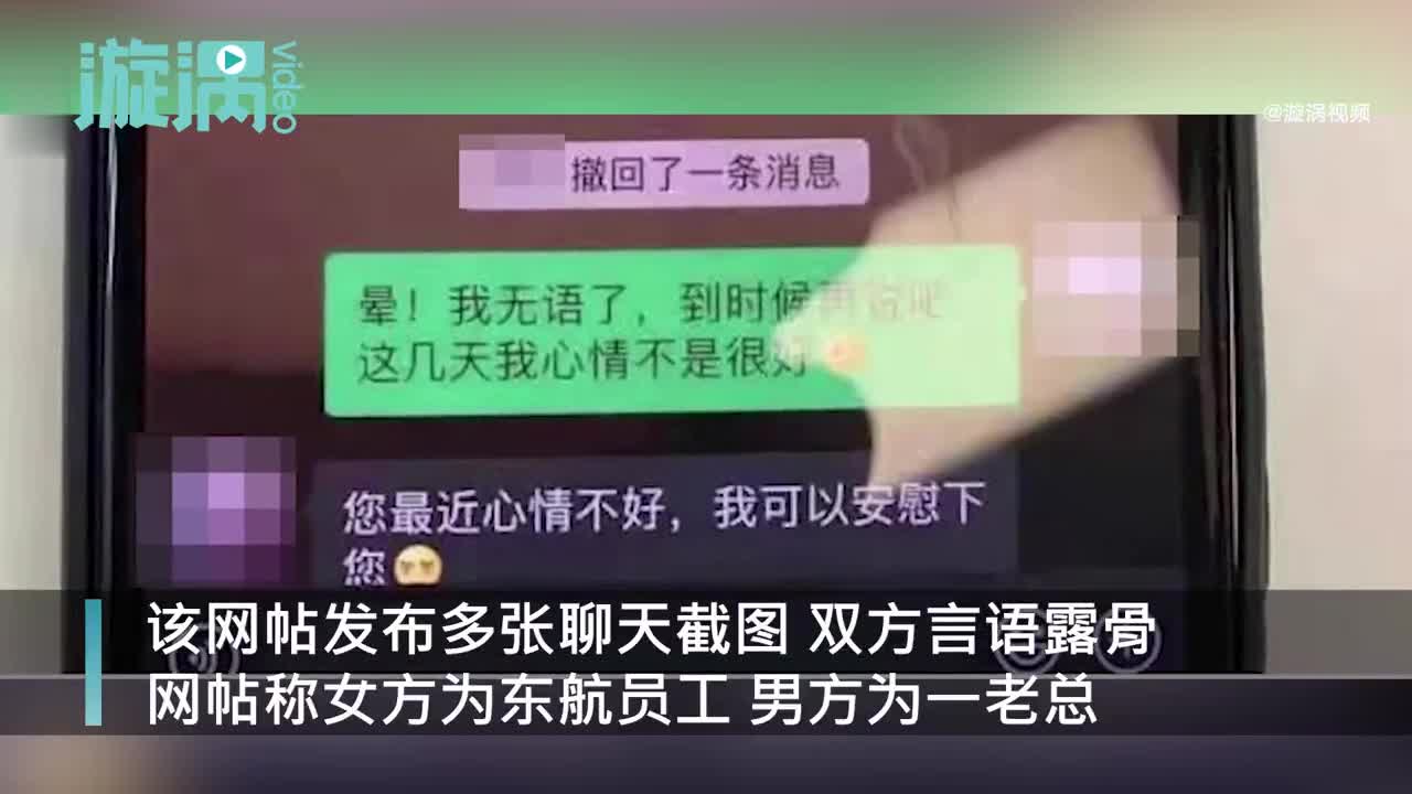 飞机下载聊天软件有风险吗知乎-飞机下载聊天软件有风险吗知乎怎么解决