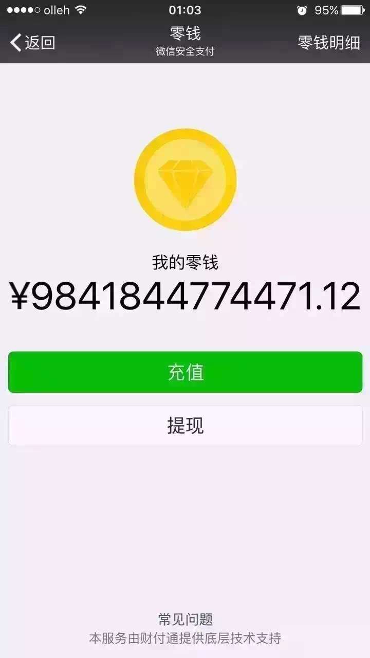 imtoken钱包好不好-imtoken钱包兑换不了